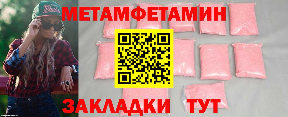 Протвино  Амфетамин VHQ  Вход с VPN 