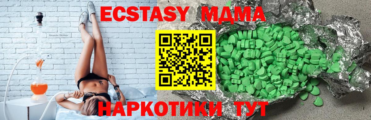 ЭКСТАЗИ бентли Протвино