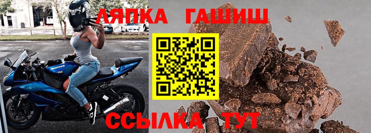 ГАШ AMNESIA HAZE  Гашиш гашик  Протвино  ГАШ  Вход с VPN 
