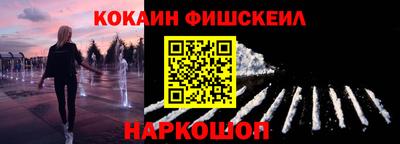 кокаин перу Бузулук