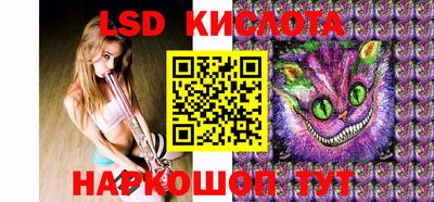 кокаин перу Бузулук