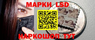 кокаин перу Бузулук