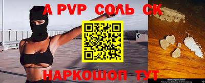 кокаин перу Бузулук