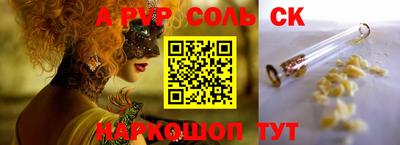 кокаин перу Бузулук