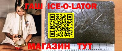 гашик Бугуруслан