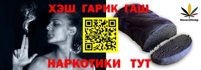 гашик Бугуруслан