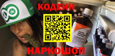 кокаин перу Бузулук