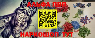 кокаин перу Бузулук