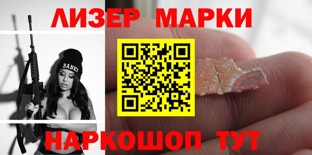 LSD-25 экстази ecstasy  Лсд 25 экстази ecstasy  Протвино  Вход с VPN 