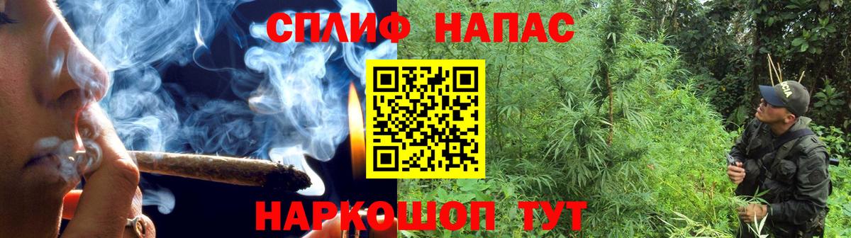 Шишки марихуана Bruce Banner Протвино