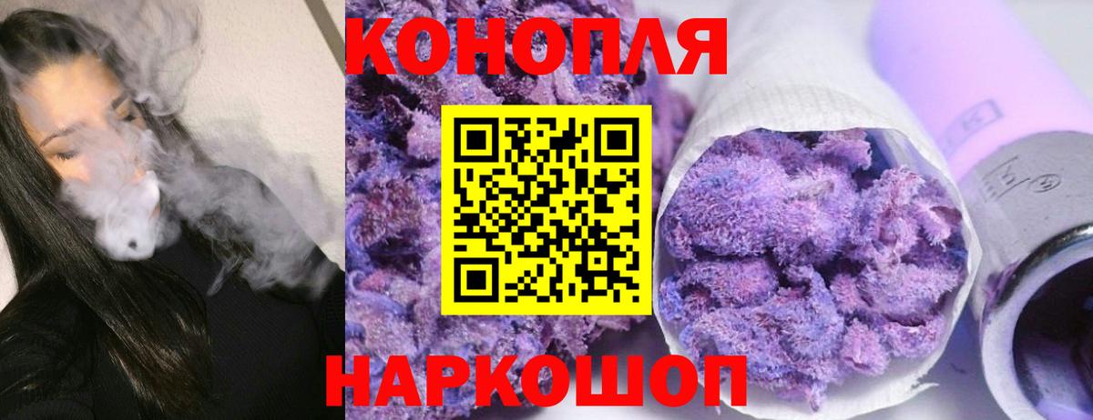 Конопля тримм  МАРИХУАНА марихуана  Протвино  Каннабис White Widow  Вход с VPN 